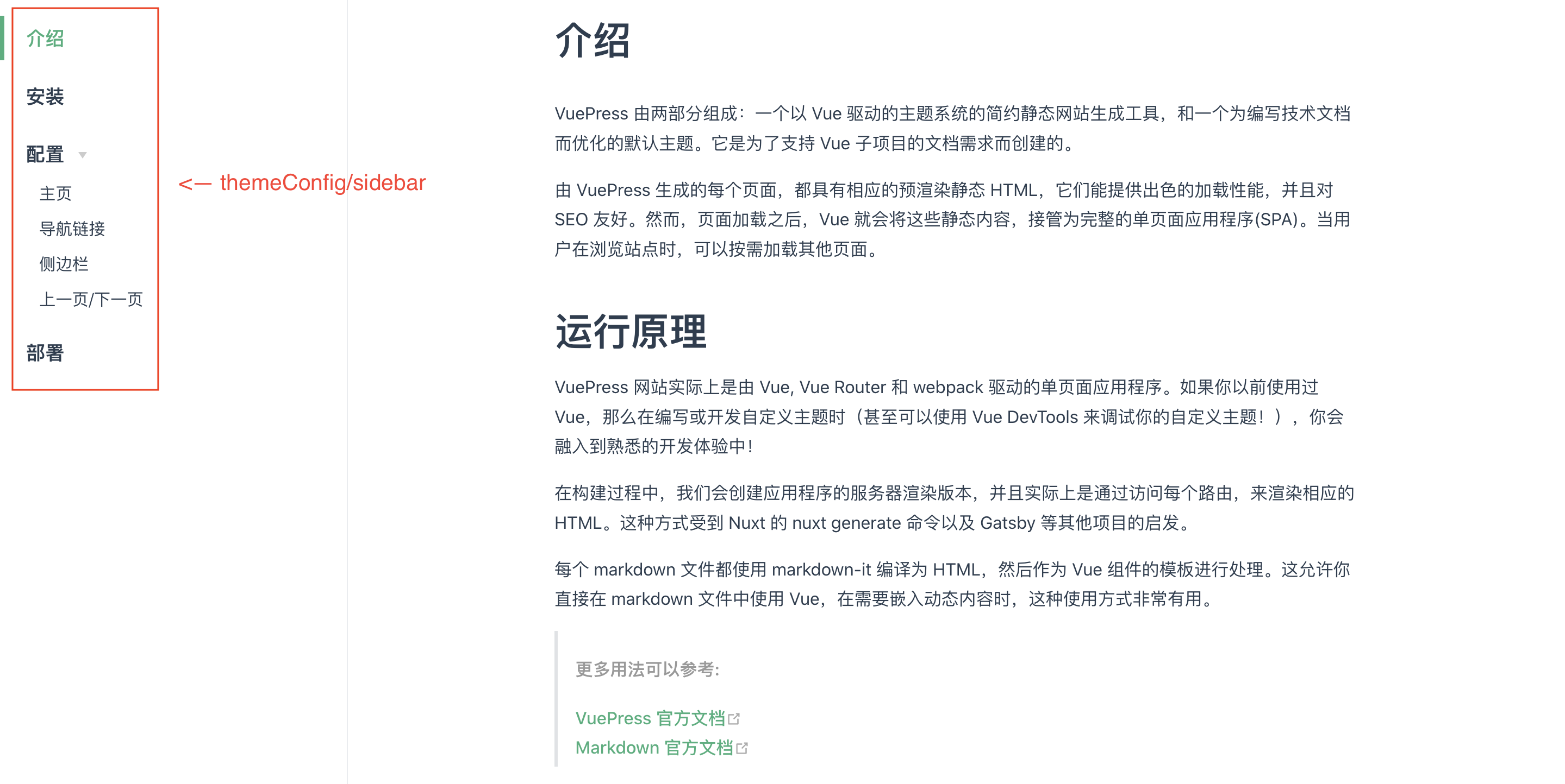 主页效果图 图片alt